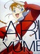 hime