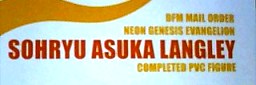アスカ