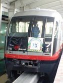 ゆいレール