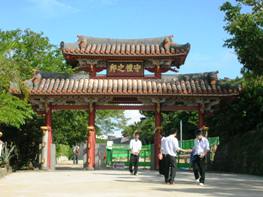 首里城