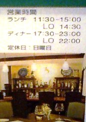 Bistro