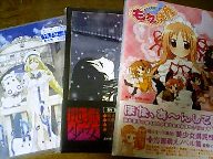 ソフマップ