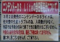 石丸