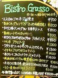 Bistro