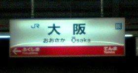 旅3