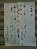 taifu2