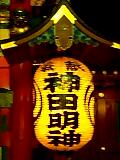 神田明神2