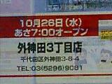 サンクス3