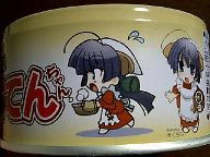 はこぶ
