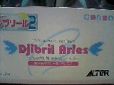アリエス