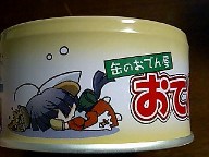 こける