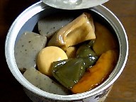 中身