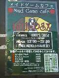 PSX3