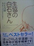 エッセイ