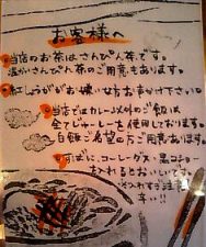 お客様へ