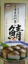 駅弁