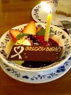 誕生日