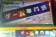 3号店