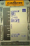 パイロットカード