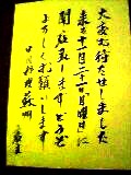 蘇州2