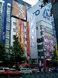 とらのあなビル