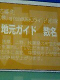 ポスター4