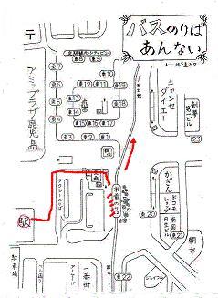 鹿児島中央駅改札口近くの総合観光案内所で ポンコツ山のタヌキの便り 楽天ブログ