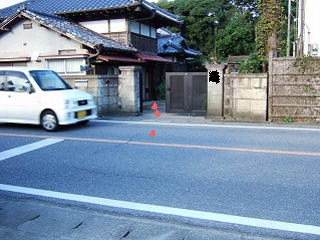 mukai