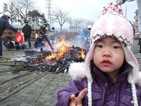 どんど焼き