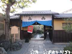 2011-京都day3-69.jpg