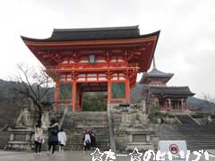 2011-京都day2-004.jpg