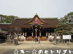21北野天満宮03.jpg