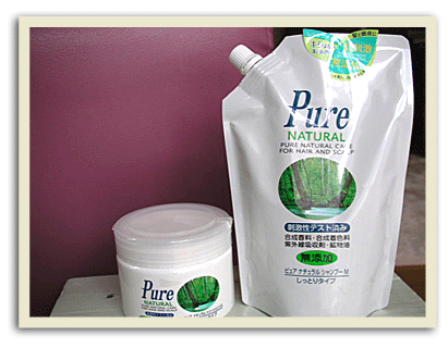 ピュアナチュラル