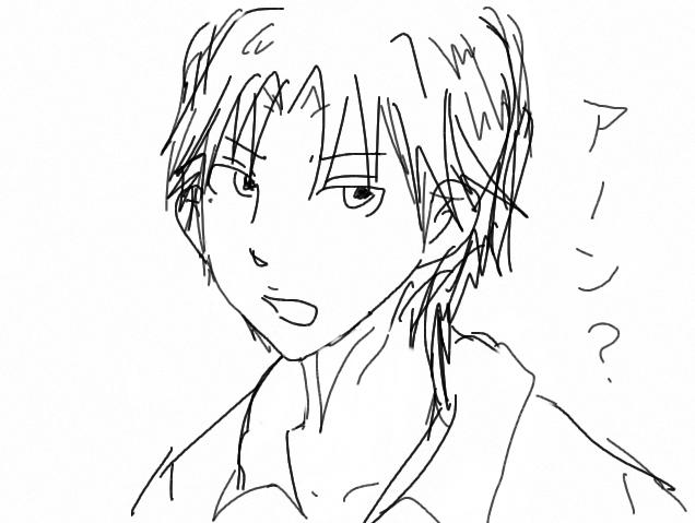 うわぁ…とべ