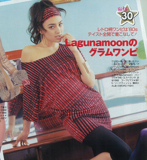 ViVi12月号p76.jpg