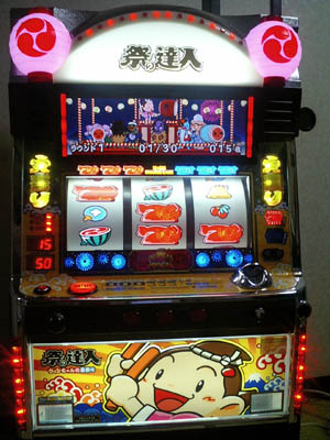 祭りのたつじん初BIG♪