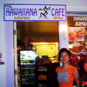 HAWAIIANA CAFE