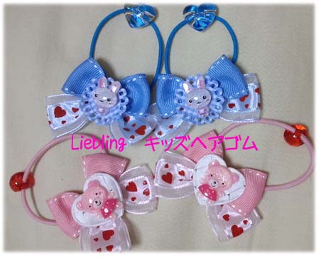 ヘアゴム３.jpg