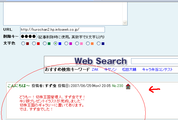 おおおおおおうおうお！！おうおおおおうお！（何