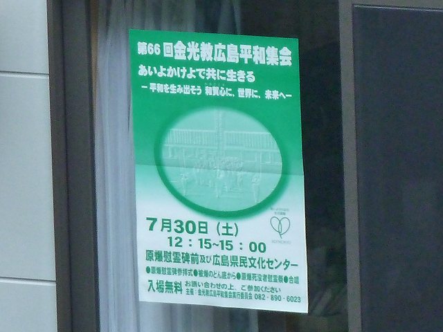 殉国の塔慰霊祭 平成23年6月22日 1