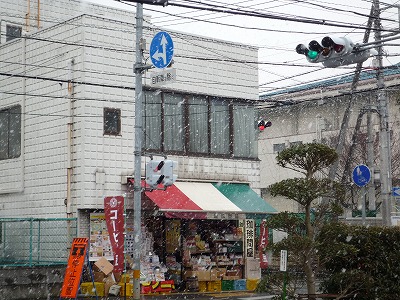 珈琲問屋