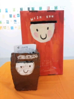 2011･07･02 WISHくんﾎﾟｽﾄ.jpg