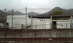草野駅２.jpg
