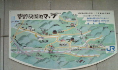 草野駅周辺マップ.jpg