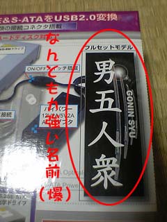 2006051902.jpg