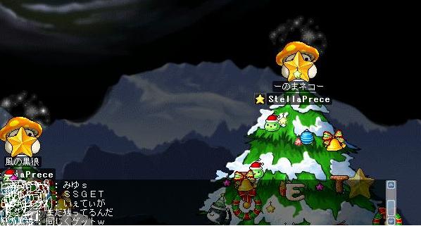 Maple0007.jpg