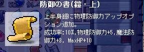 Maple0011.jpg
