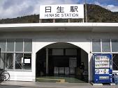 IMGP9163.JPG