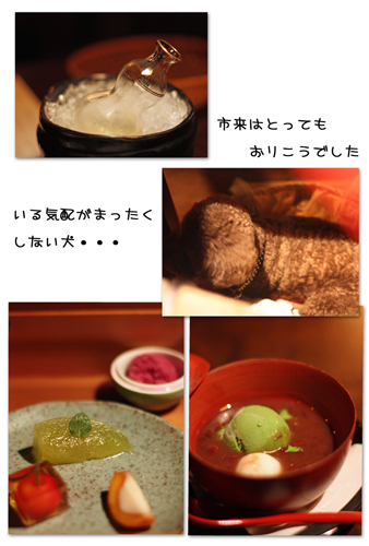 星のや軽井沢20096.jpg