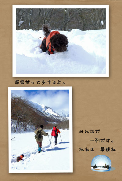 みなかみ4.jpg